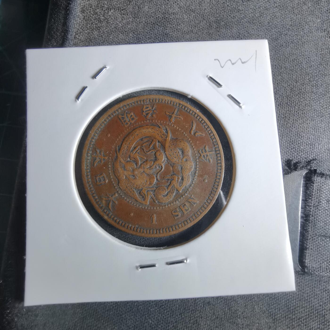 沼泽如烟--第922场