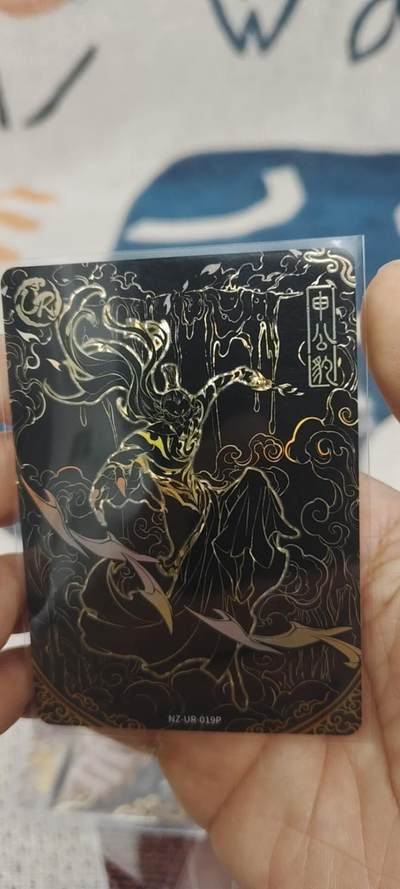 秋原瞳的小店第二十九期（持续收拍，今年的最后的一次旅行，期待在有雪的路上） - 卡游哪吒黑金申公豹