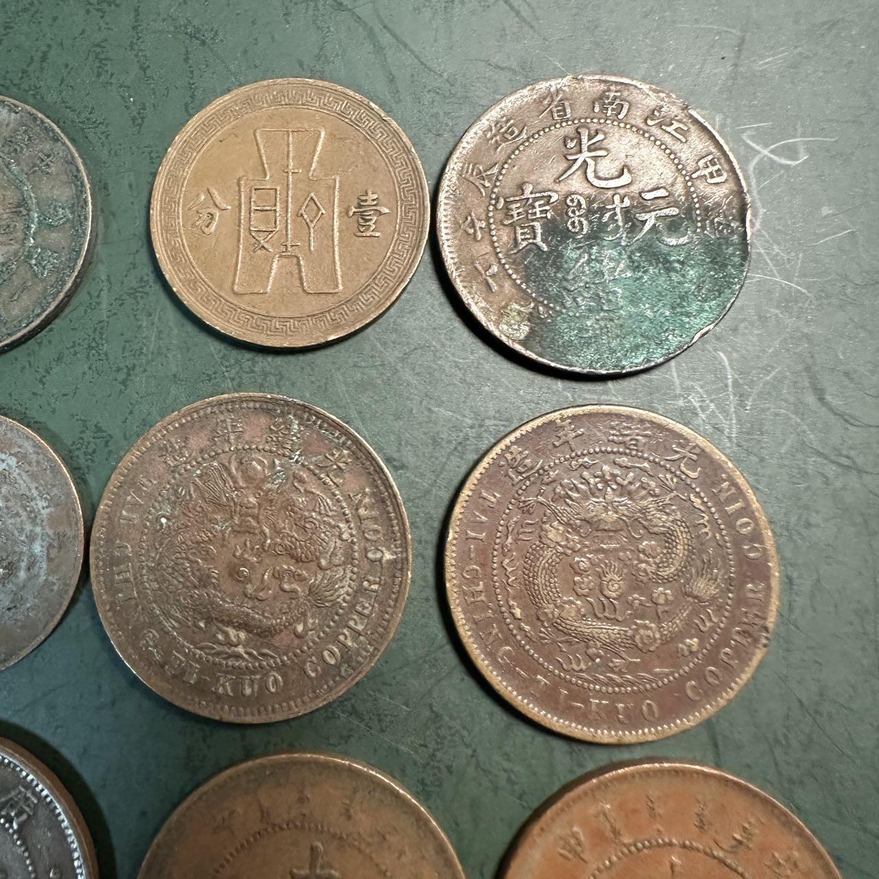 蒂克钱币-第49场 外国硬币散币场 民国铜元12枚