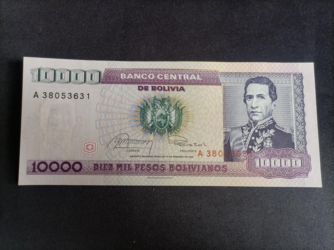 【游宝拍卖】乙巳蛇年91期 第四季首拍场  玻利维亚-10000比索【1984年 背面加印面值 全新UNC】