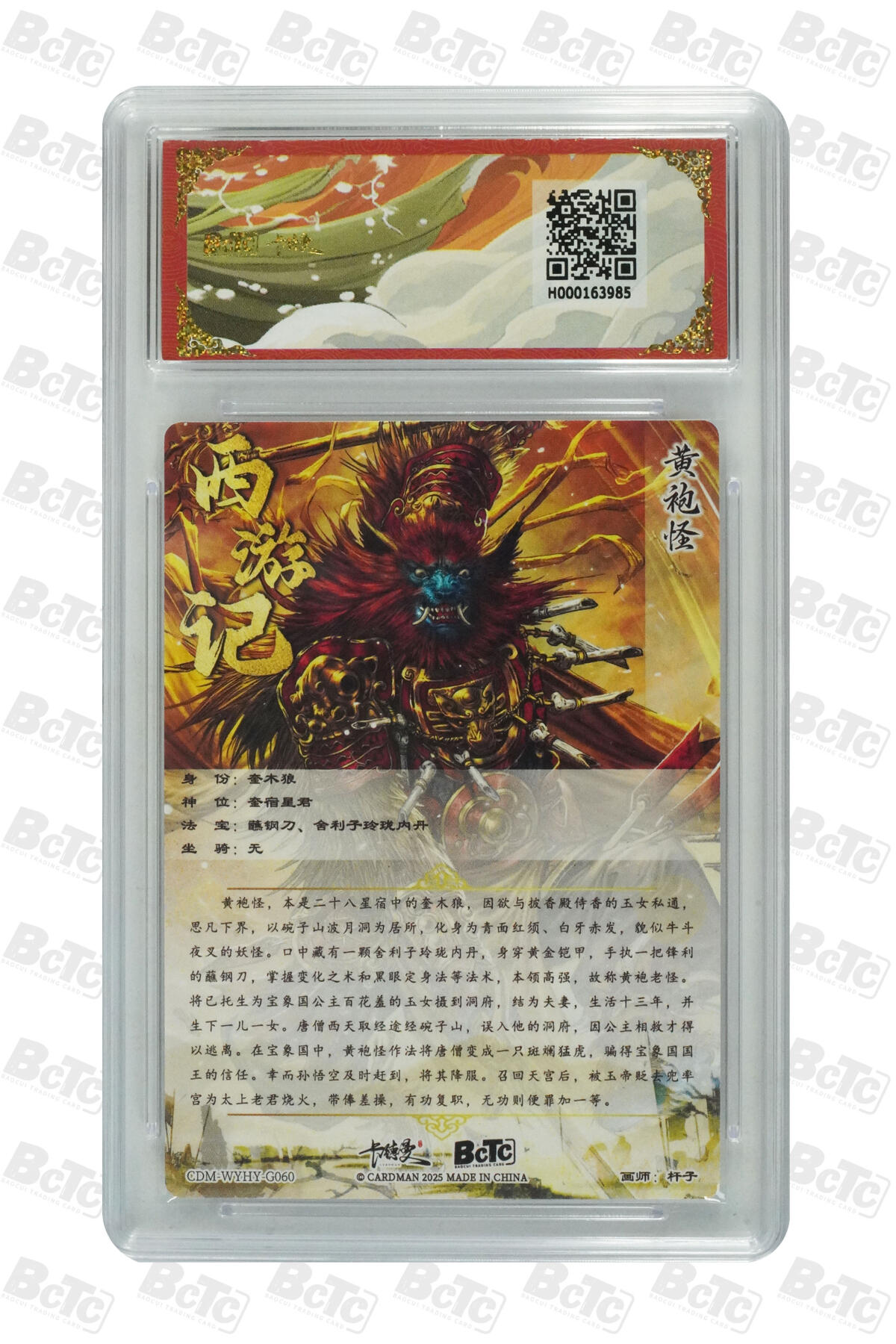 欢迎送拍、零成本上架，释放现金流，合理分配上拍卡品