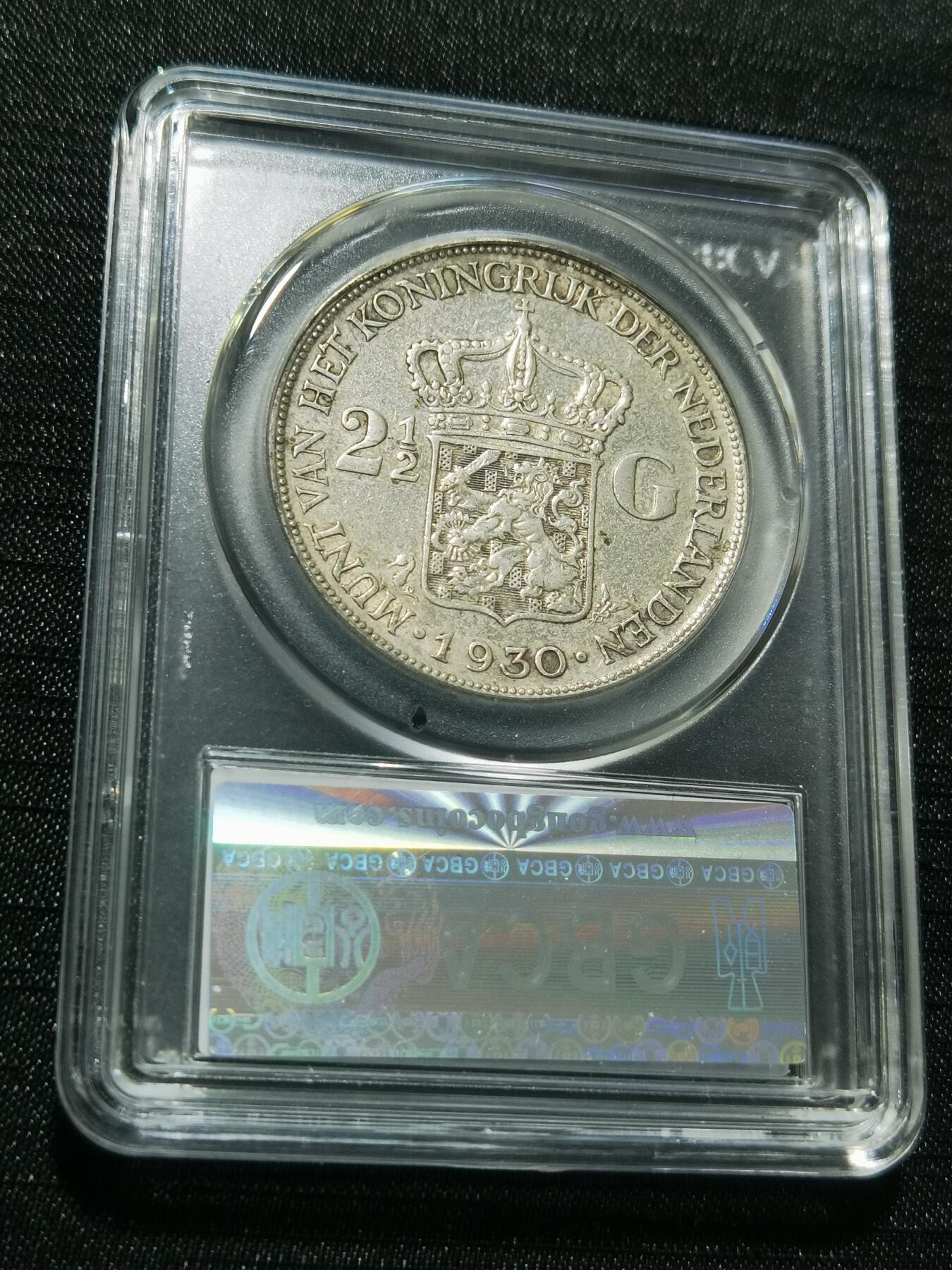 天下钱庄专场欢迎参拍 荷兰威廉敏娜女王银币