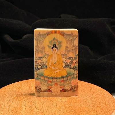 听雨轩（34）天然彩绘实心玉竹牌专场 - 实心玉竹牌  大日如来  4*6cm