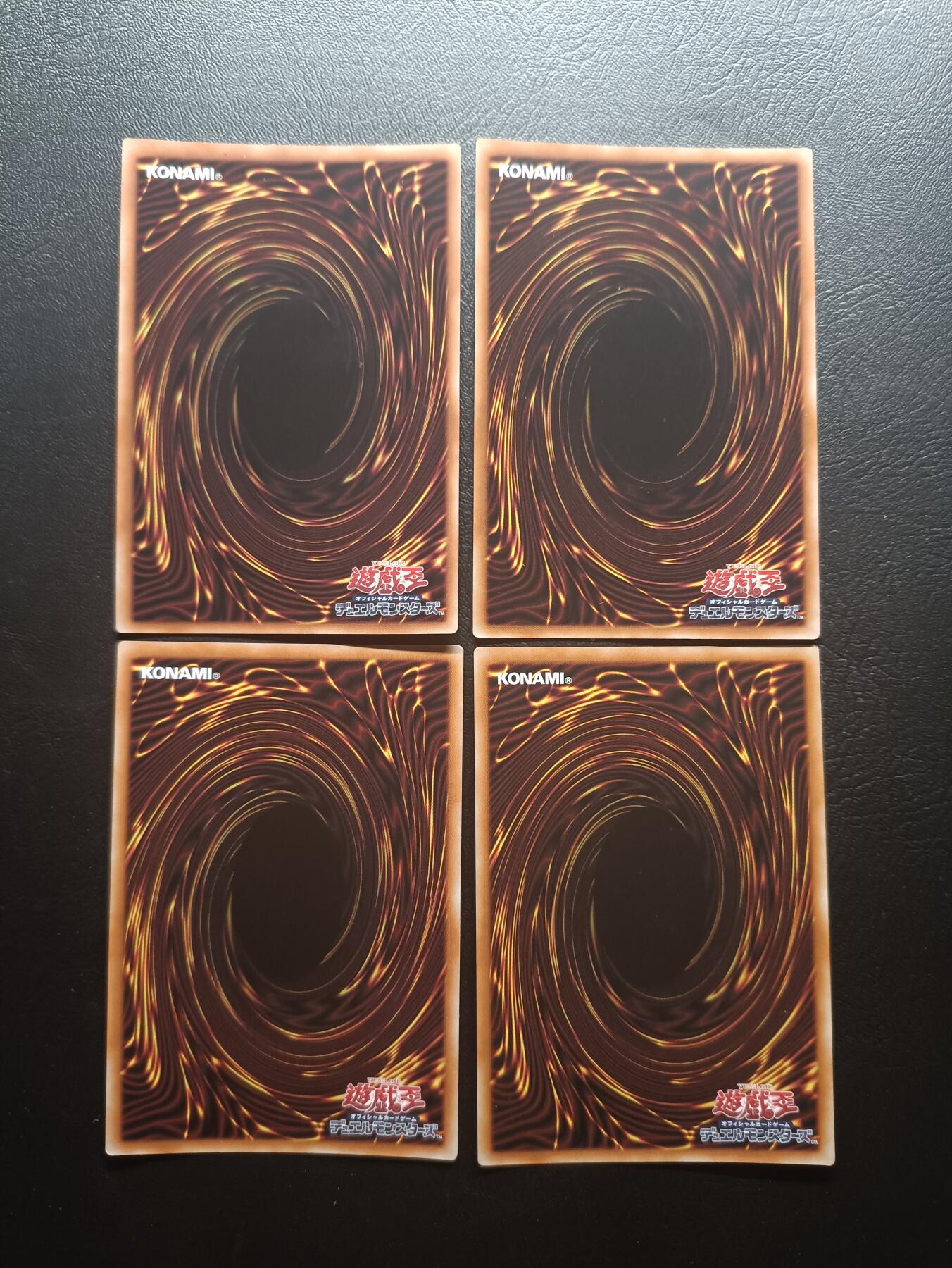 荟藏Assembly特殊场甲号——卡牌处理 游戏王日文日版SER银碎卡批量4张 工艺问题正常微弯曲