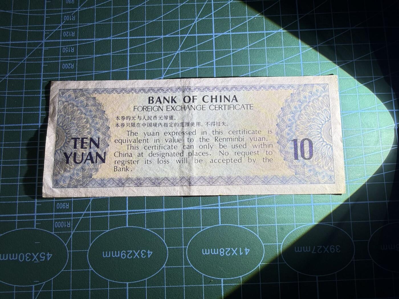 【炜奕收藏】，第五十二期