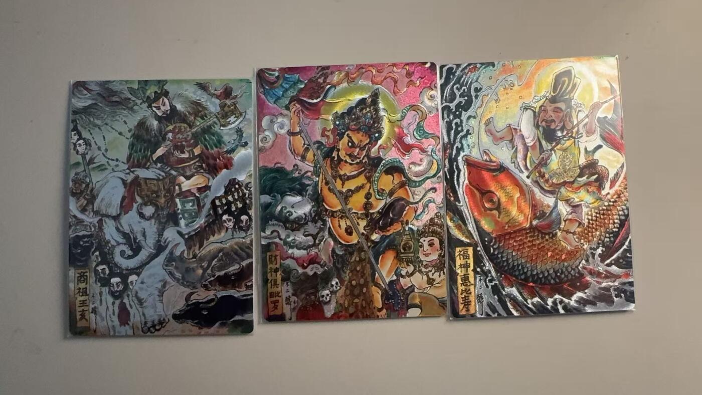 第十五期 不二猿 财神   033/200