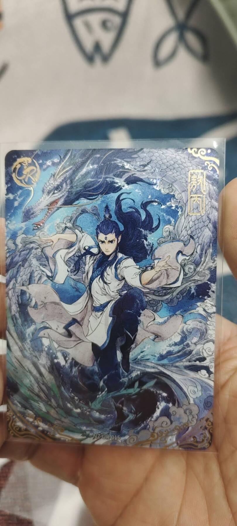 秋原瞳的小店第二十九期（持续收拍，今年的最后的一次旅行，期待在有雪的路上） 卡游哪吒ur敖丙