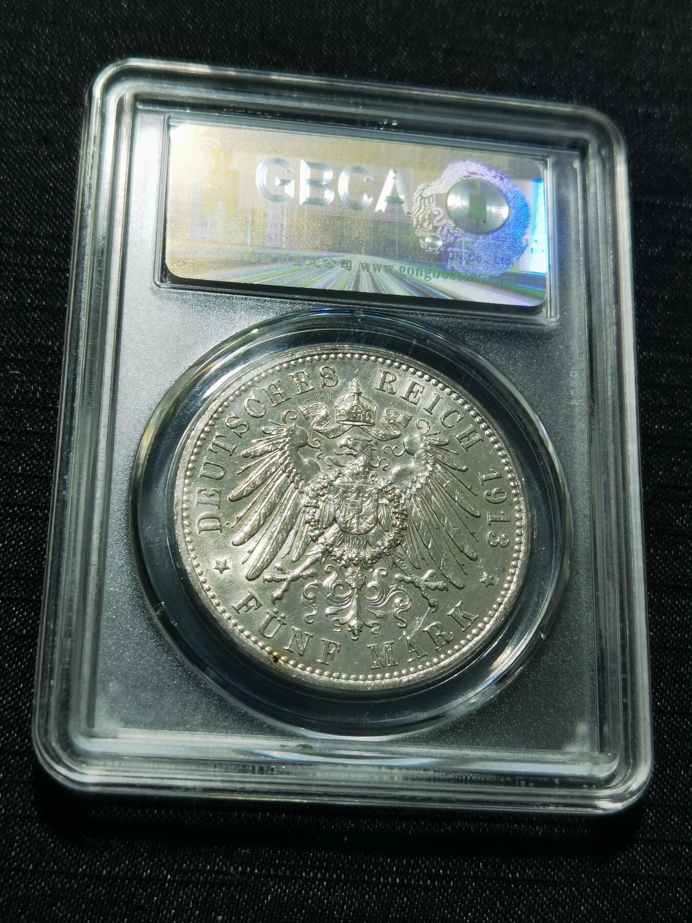 天下钱庄专场欢迎参拍 德国军装5马克银币