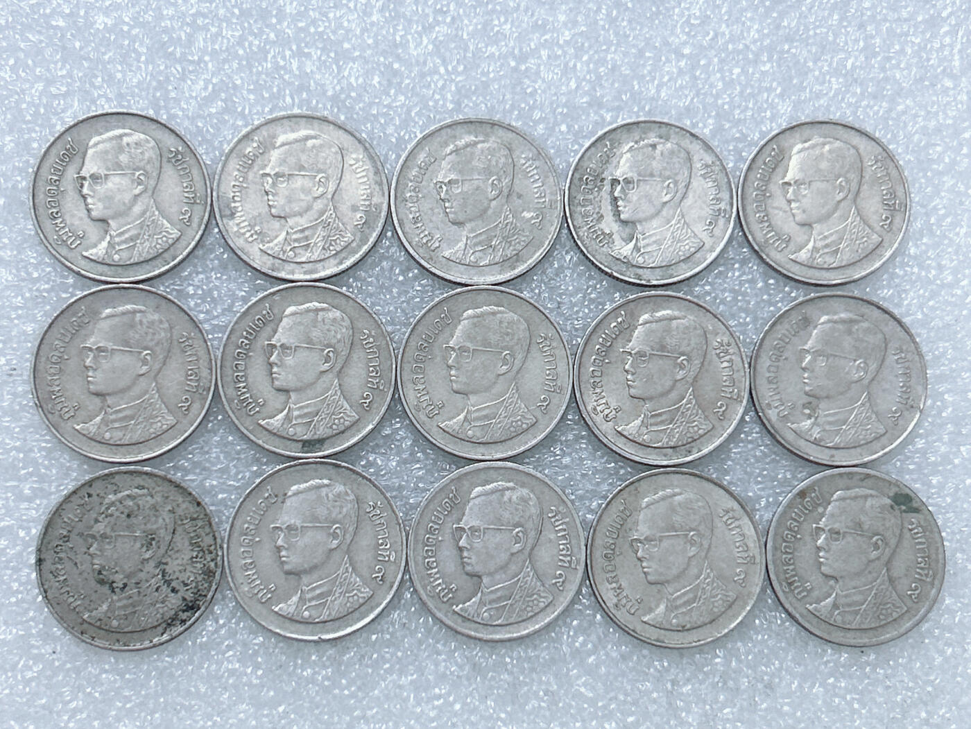 第一海外回流一元起拍收藏 散集专场  第275期 泰国1铢硬币 15枚