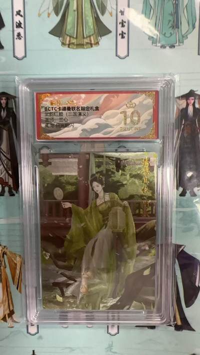 第十五期 - 武韵红颜 三国演义 兰心 周彻 爆金