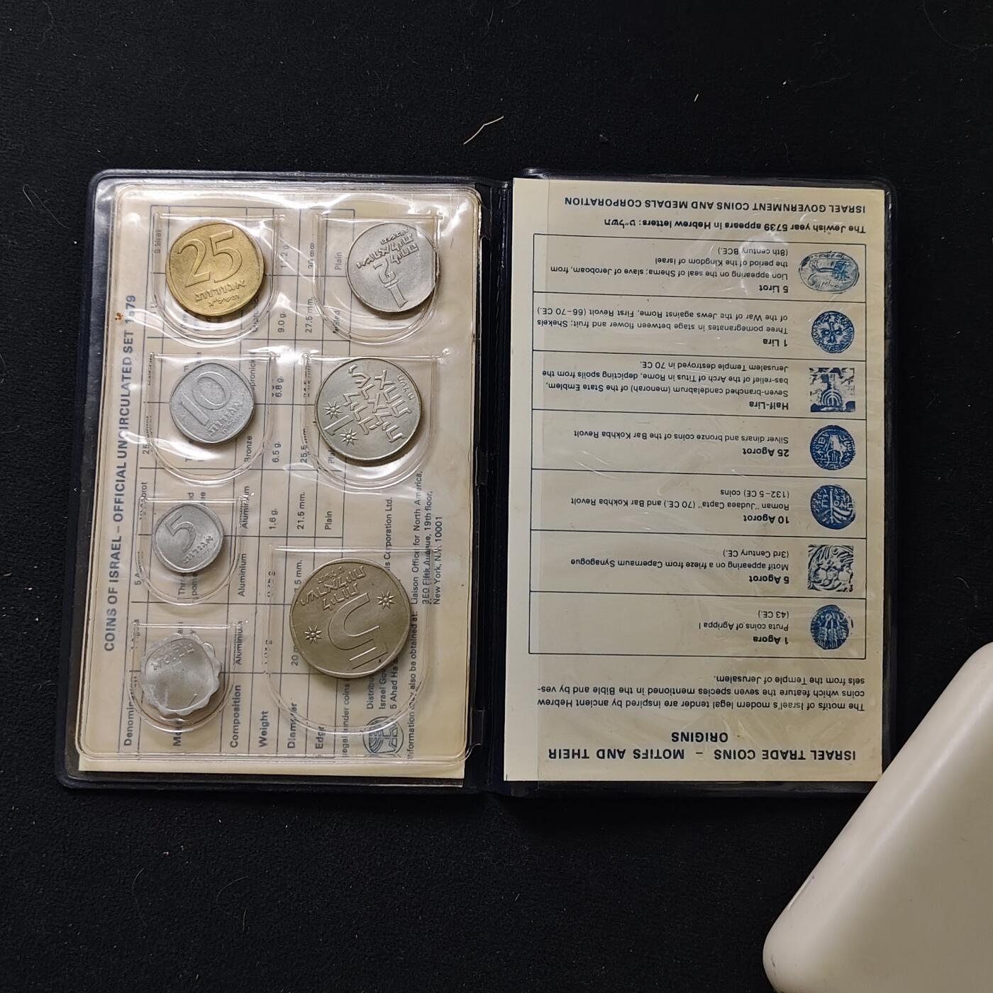 【全场包邮】纯粹捡漏拍483场（免费代拍第20场） 以色列1979年官方册装套币-盒证全