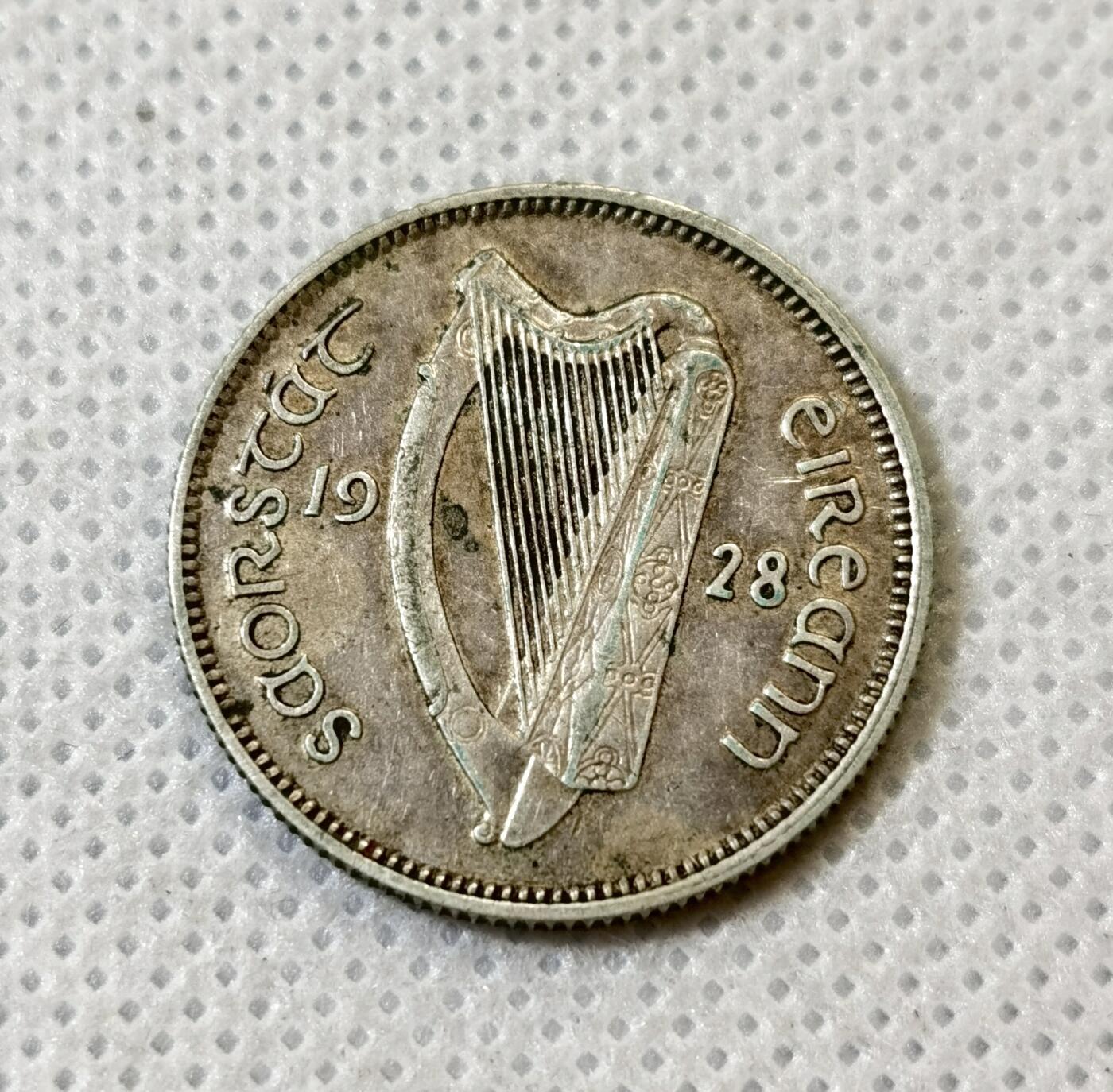 甄臻铺-世界币章拍卖（第42期）送拍享返佣金等优惠多多 爱尔兰1928年1先令银币 首年份好品