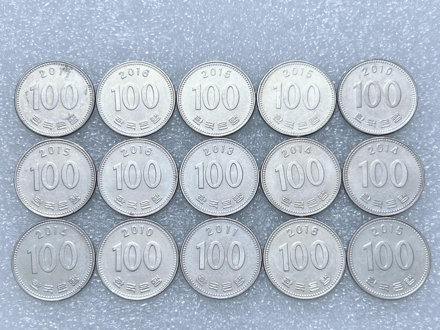第一海外回流一元起拍收藏 散集专场  第275期 韩国100元硬币 15枚