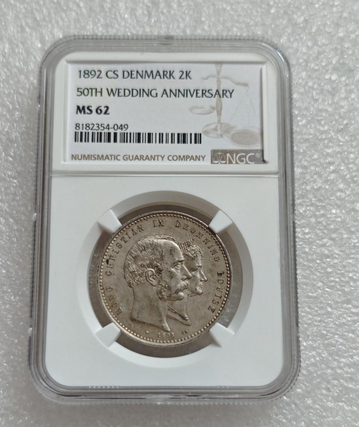 瓶子🏺第219期拍卖会  1892年丹麦皇家结婚50周年纪念银币  稀少  NGC MS62