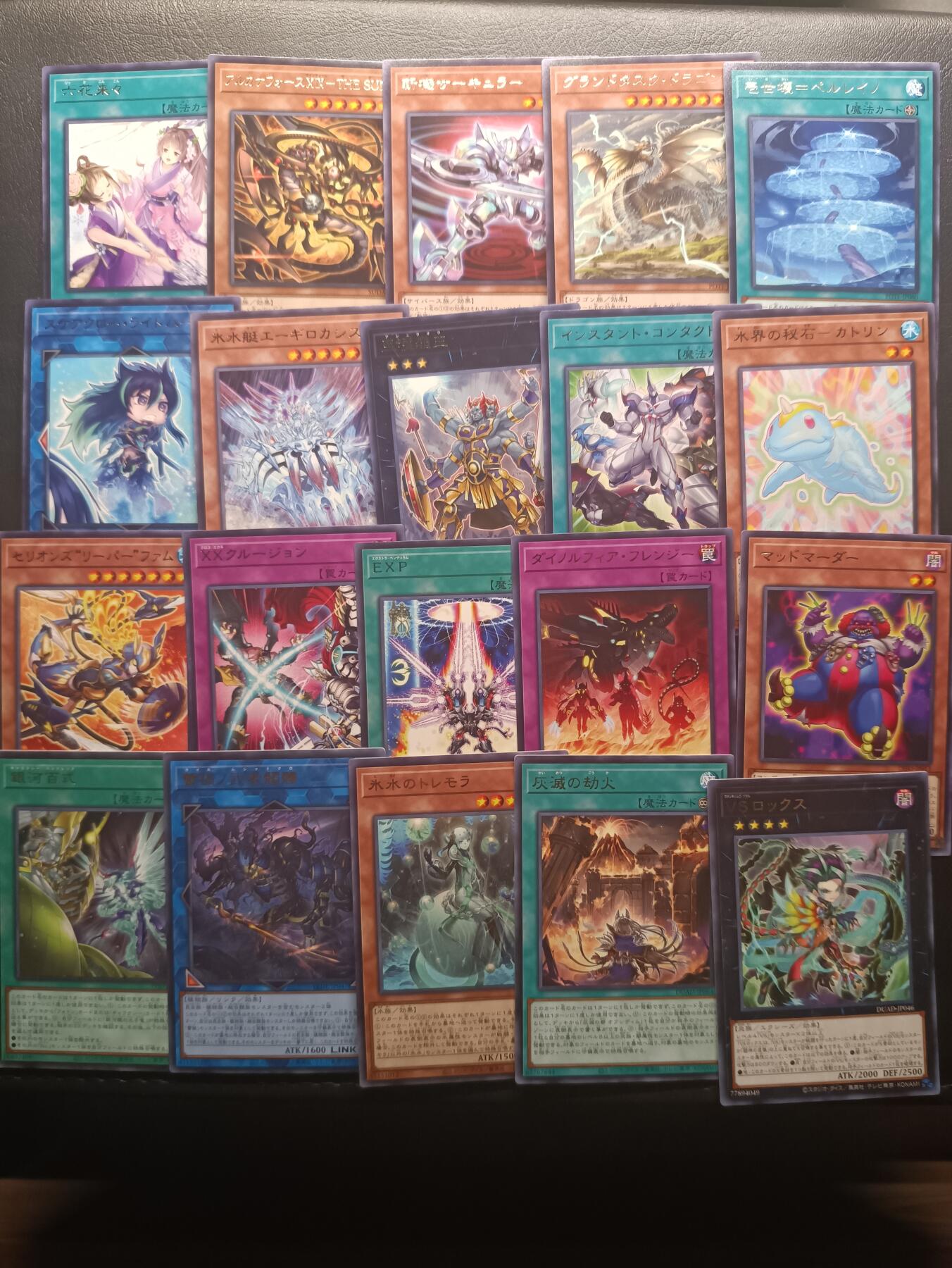 荟藏Assembly特殊场甲号——卡牌处理 游戏王日文日版R闪卡批量20张批量7 个别正常微弯曲