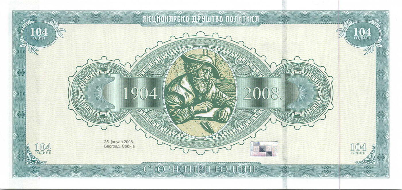 小福收藏拍卖第197期 裸钞场 本期有多张豹子号靓号 百慕大03年50元纪念钞百位号 马来亚和英属婆罗洲开国第一张纸币大冠女王 马来亚 41年1元英王乔六 法属太平洋10000法郎 捷克1000克朗纪念钞千位号  卢森堡 1000法郎  萨尔瓦多样钞 匈牙利 法罗群岛 危地马拉等多国精美纸币