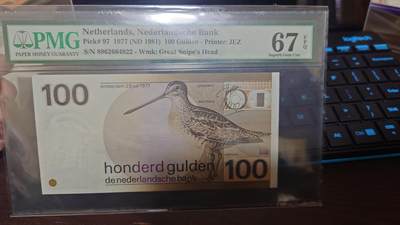 世界钱币～微拍第218期暨2025年第58期  老库存低价起拍 - 1977年荷兰100盾 水鸟PMG67E 老壳难得