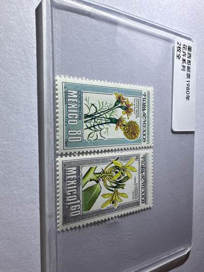 12.26邮票专场 墨西哥1980年花卉系列2全