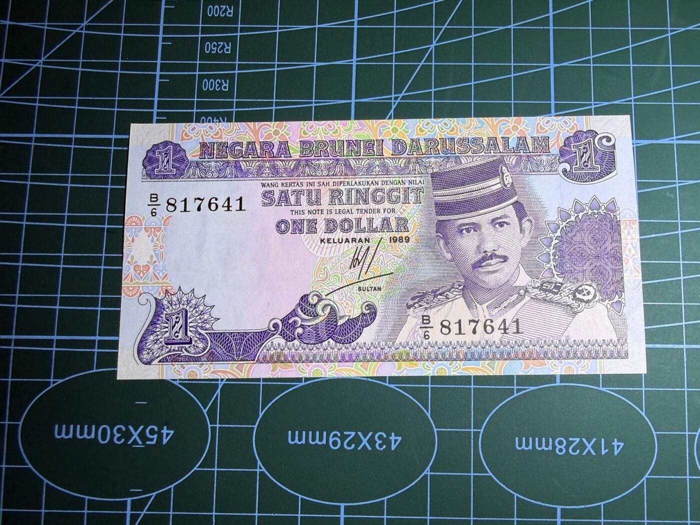 【炜奕收藏】，第五十二期 1989年文莱1林吉特，UNC品相