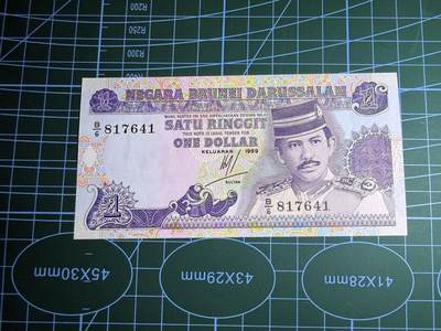 【炜奕收藏】，第五十二期 - 1989年文莱1林吉特，UNC品相