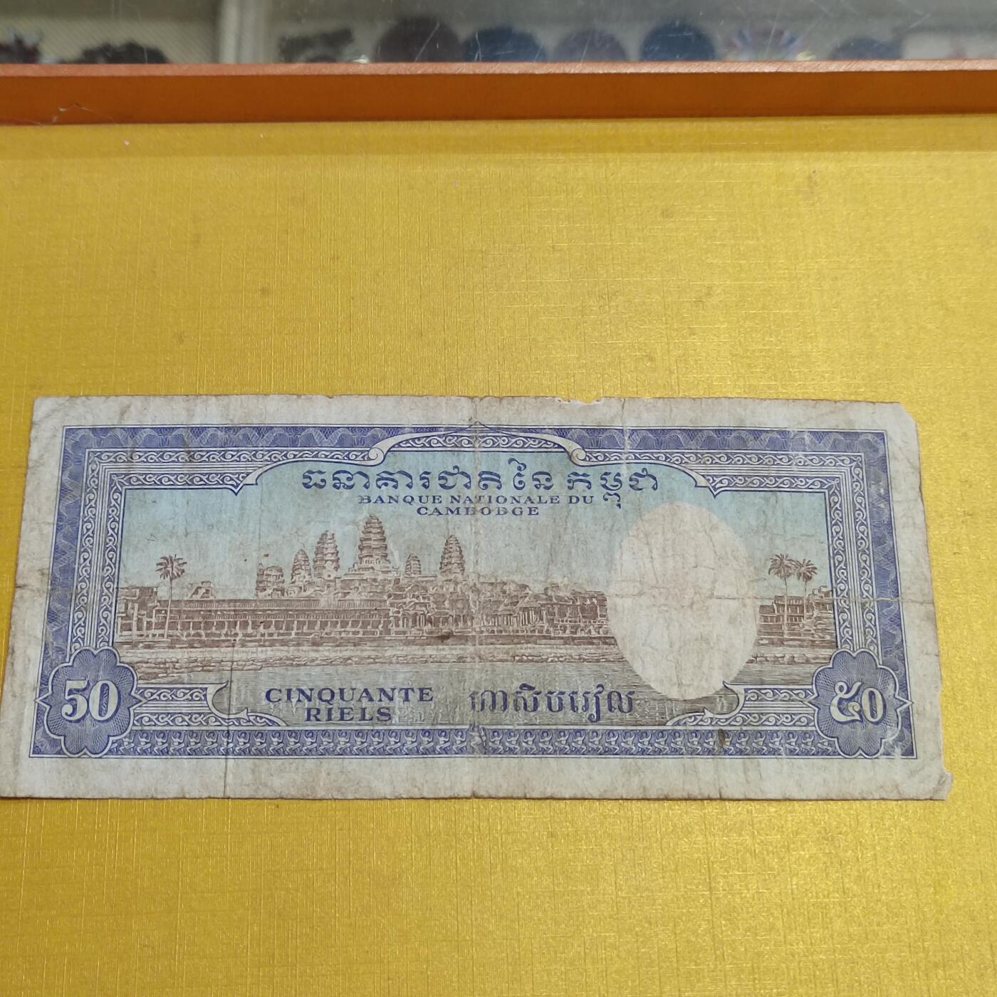 PCAI钱币 5-638  纸币缅甸小专场