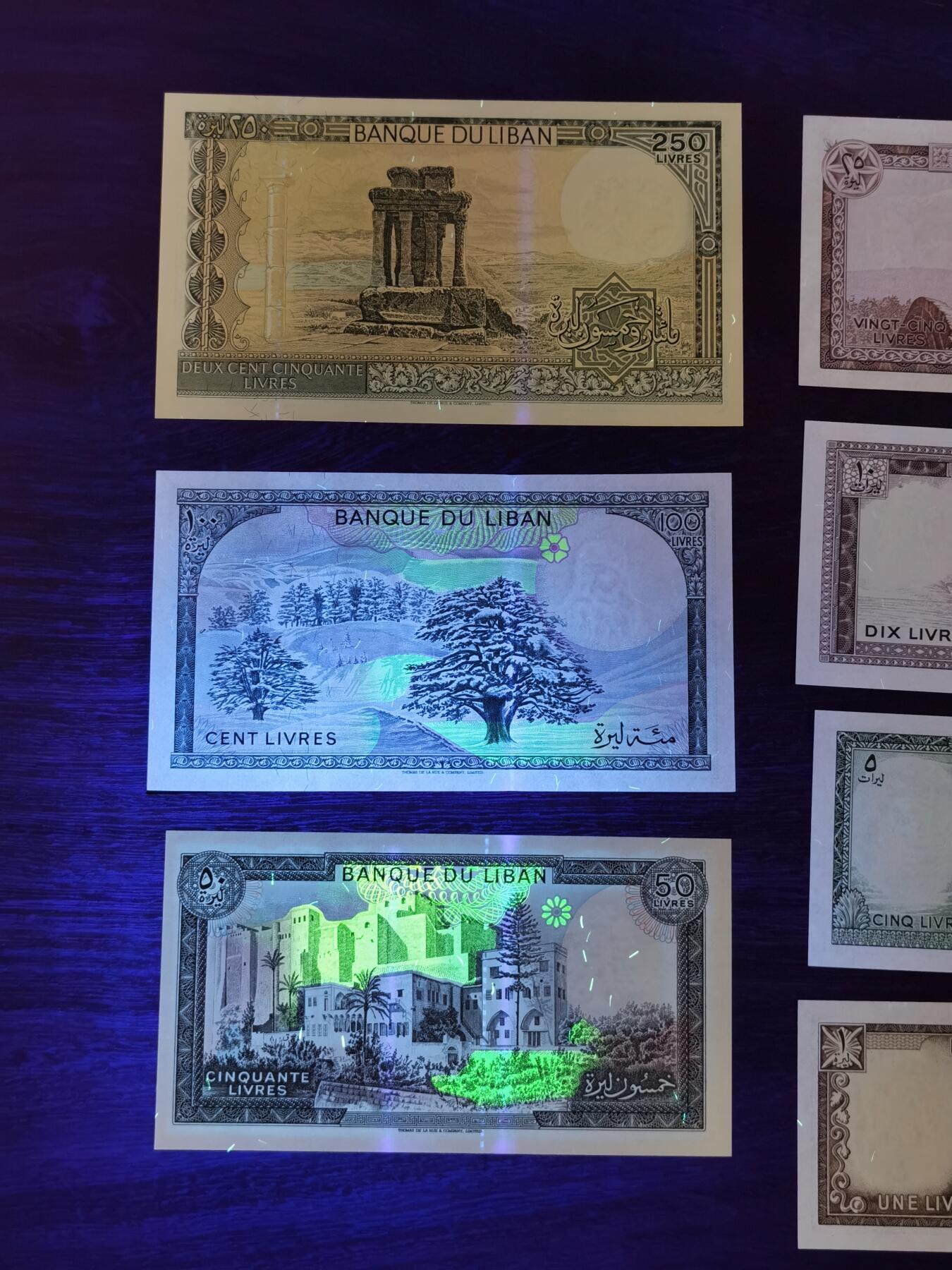 甄臻铺-世界币章拍卖（第42期）送拍享返佣金等优惠多多 黎巴嫩纸币7枚