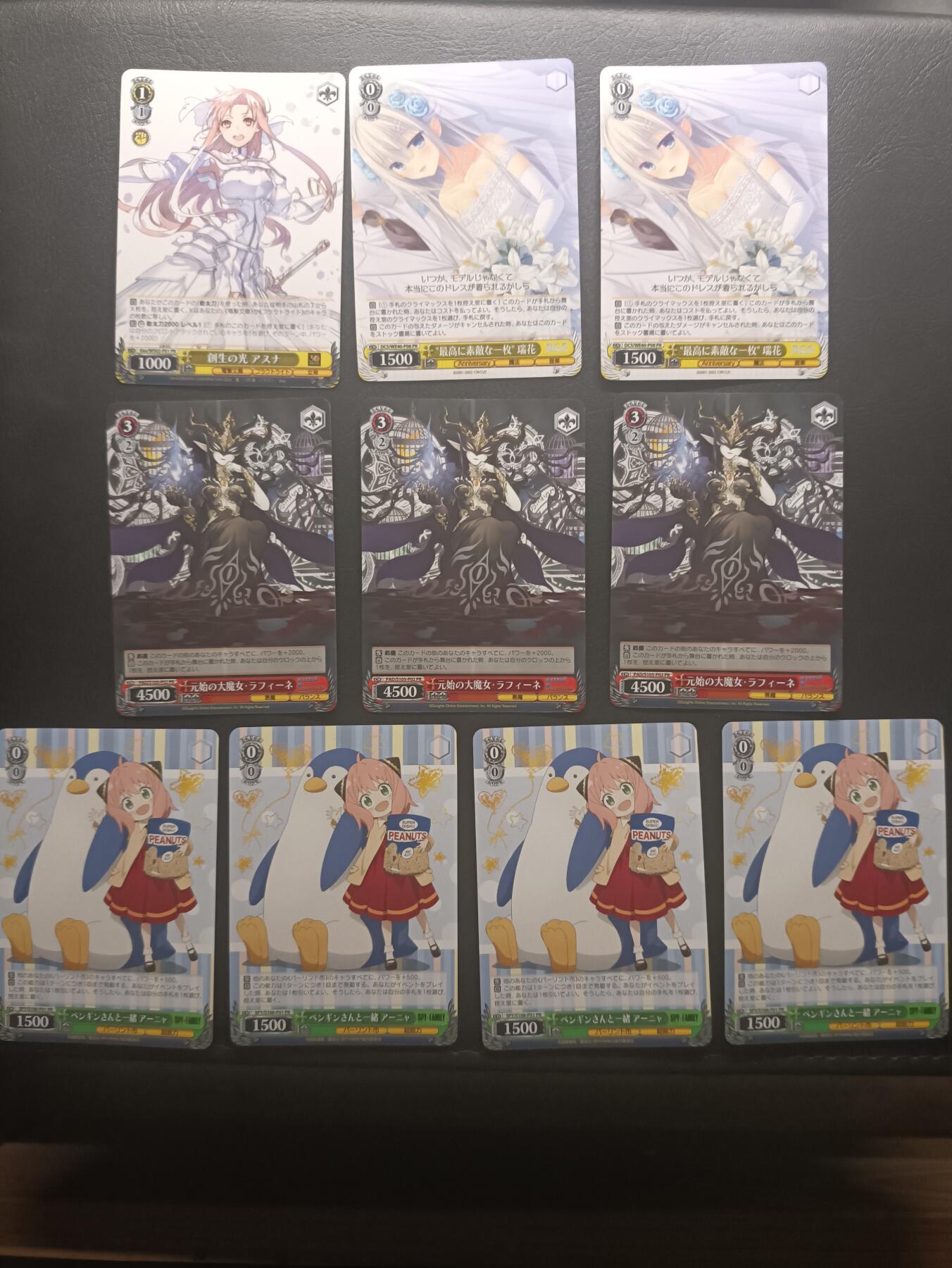 荟藏Assembly特殊场甲号——卡牌处理 WS黑白之翼 多种混合主题 日版特典卡批量10张 工艺问题正常微弯曲