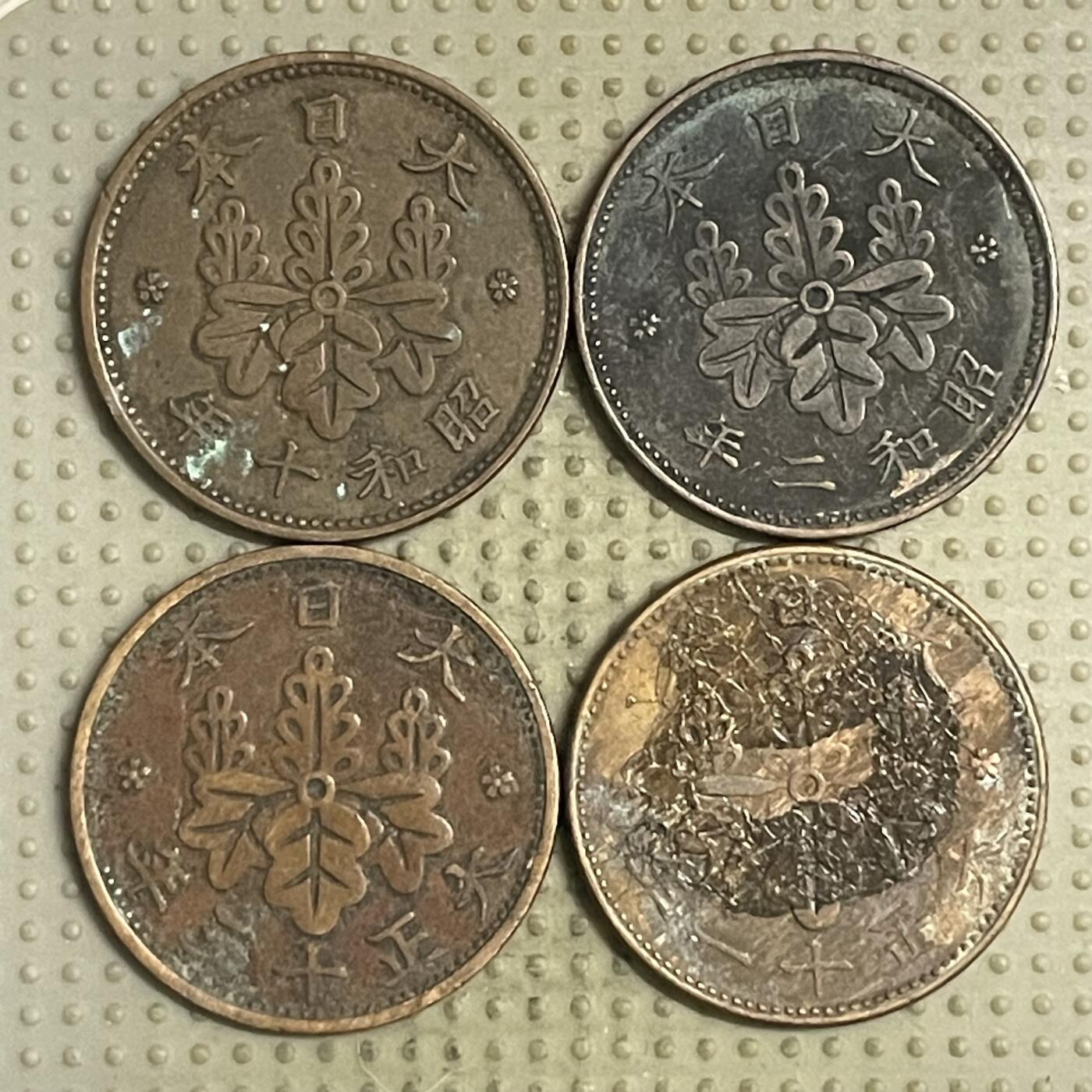 2025年第132场各国散币拍卖（总第132场）