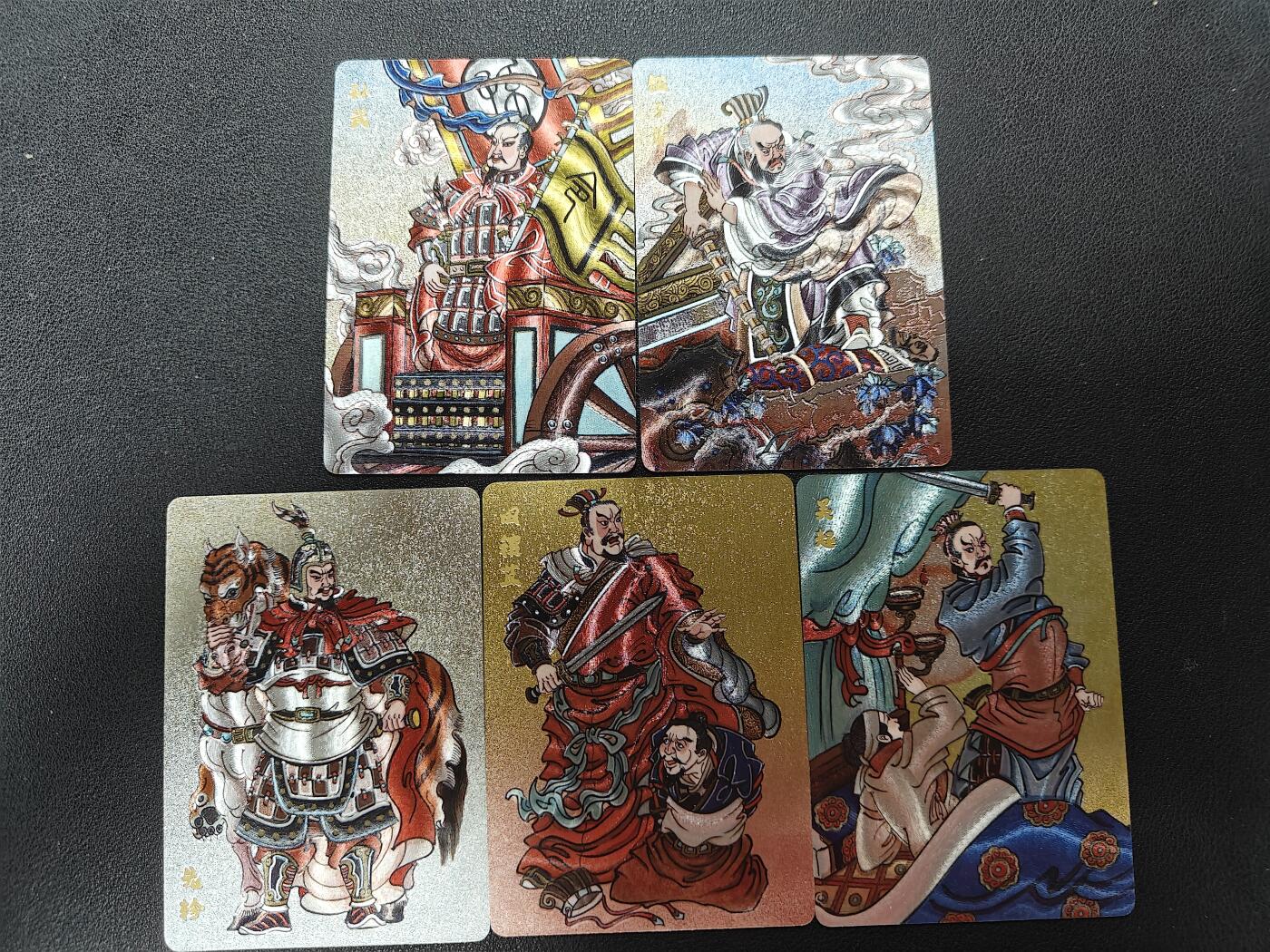 天玑星卡拍第146期《12.4周四截拍》持续收拍收评中 满赠卡需备注 超吉梦卡牌 赵洛严 战国名将 粗闪 五张