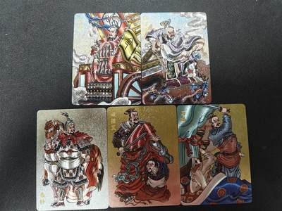 天玑星卡拍第146期《12.4周四截拍》持续收拍收评中 满赠卡需备注 - 超吉梦卡牌 赵洛严 战国名将 粗闪 五张