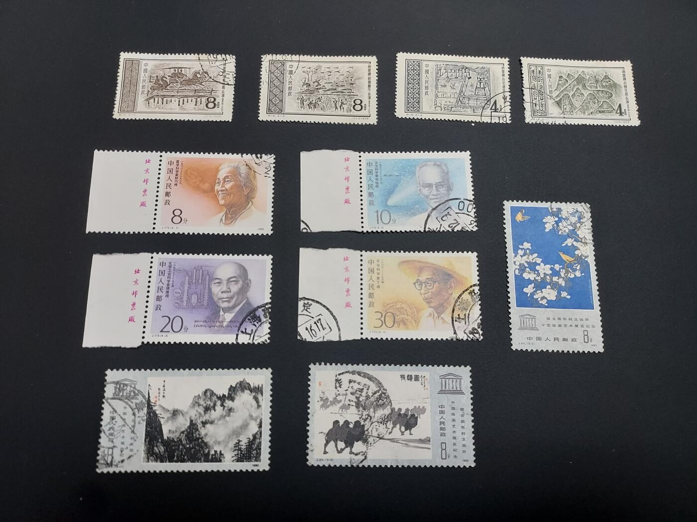 理想集藏 / 博彦收藏   12月10日 8点 邮票专场 全场包邮 JT纪特等旧票3套，上品