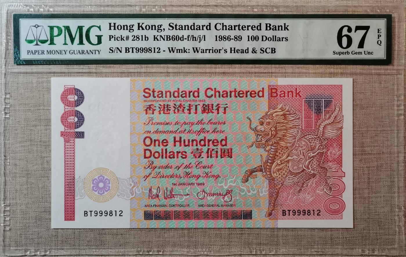 【礼羽收藏】🌏世界钱币拍卖第114期