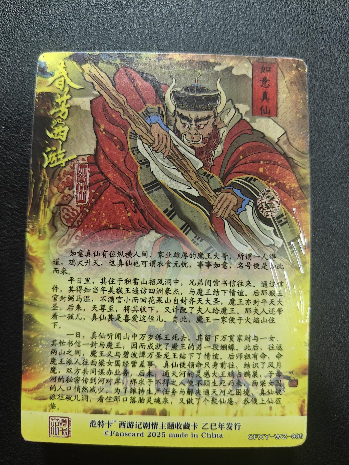 天玑星卡拍第146期《12.4周四截拍》持续收拍收评中 满赠卡需备注