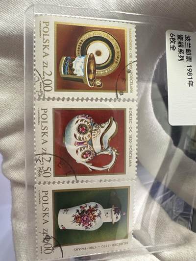 12.6邮票专场 - 波兰邮票1981年瓷器系列6全
