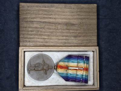 凯旋世界勋赏（第20期）（欢迎送拍）（对拍品有疑问请询问客服，不接受到手刀，出价默认拍品品相。请认真阅读拍卖规则！出价默认已认可！）（收到货请录制开箱视频，无视频概不处理问题。） - 一战战捷带盒