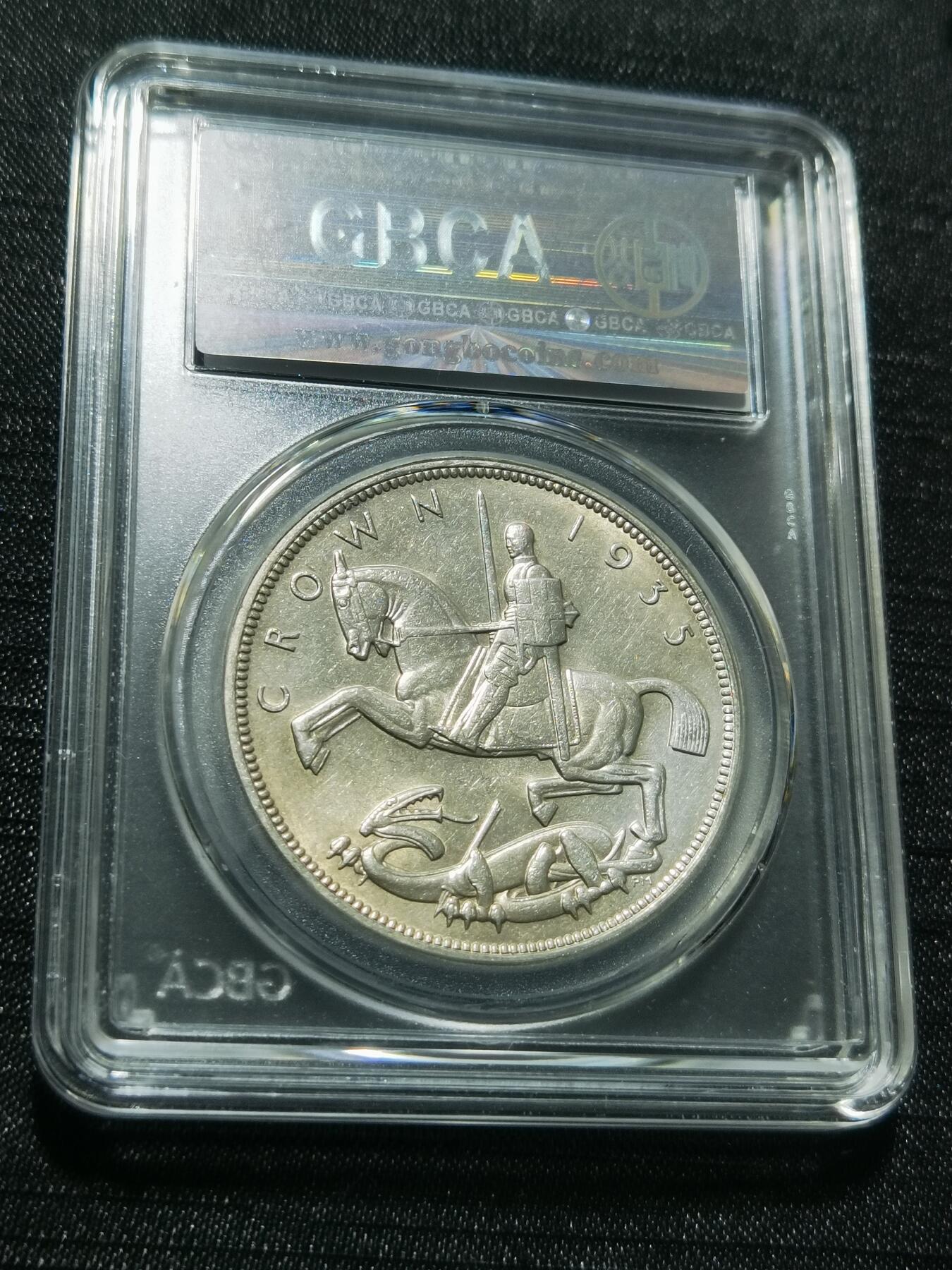 天下钱庄专场欢迎参拍