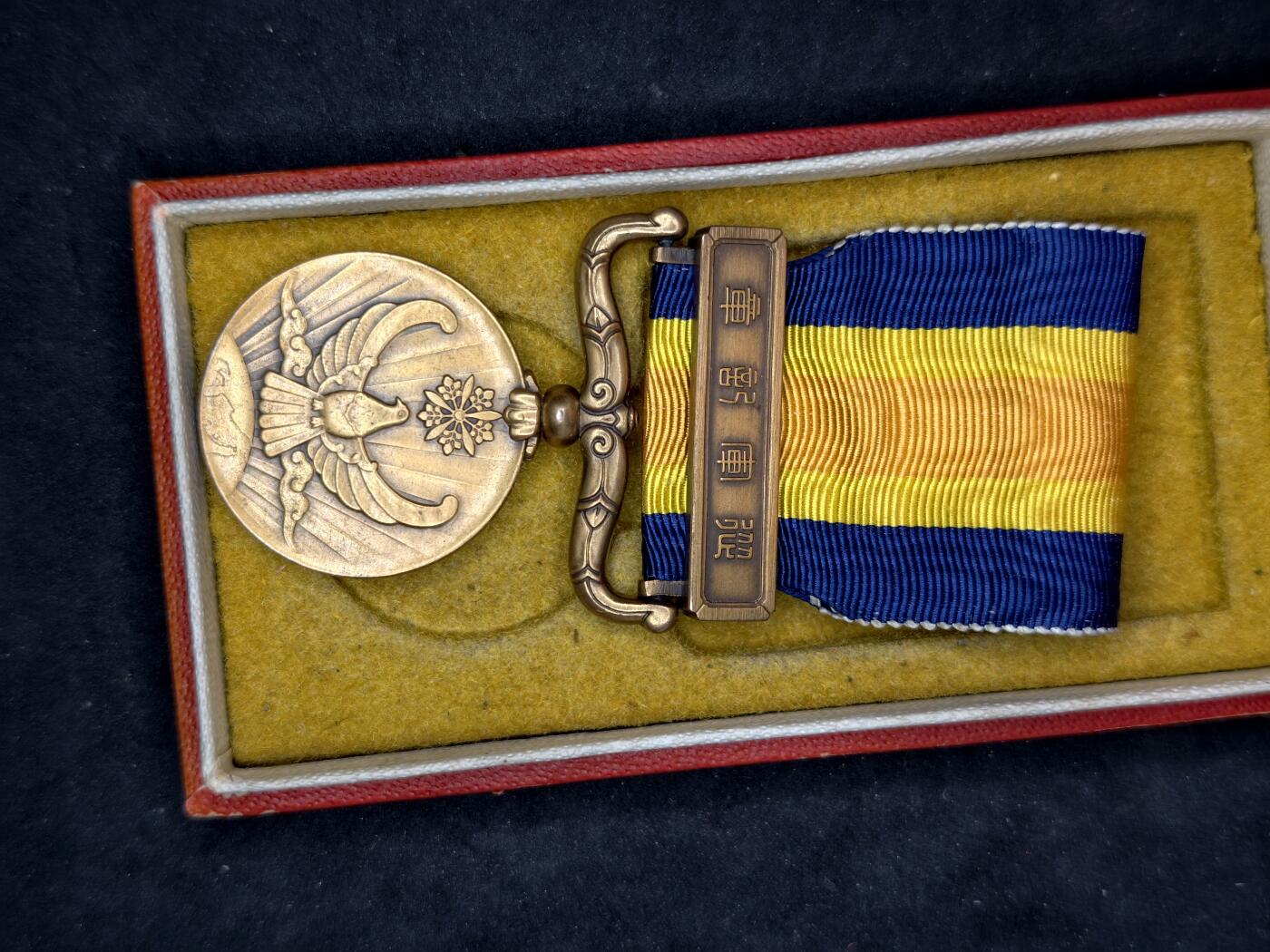 凯旋世界勋赏（第20期）（欢迎送拍）（对拍品有疑问请询问客服，不接受到手刀，出价默认拍品品相。请认真阅读拍卖规则！出价默认已认可！）（收到货请录制开箱视频，无视频概不处理问题。） 国境事变带盒