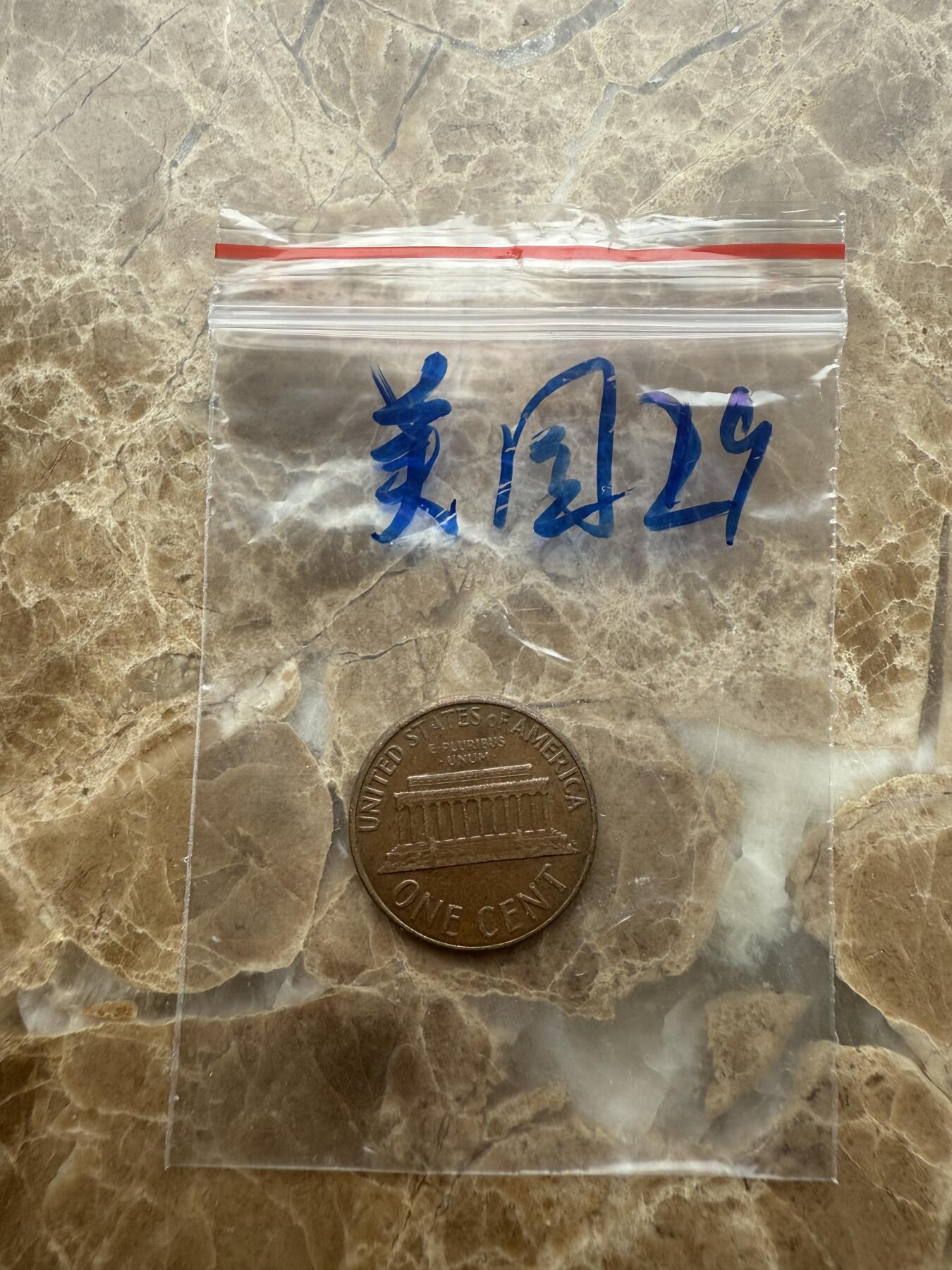 四海杂货铺第十六场 美国硬币