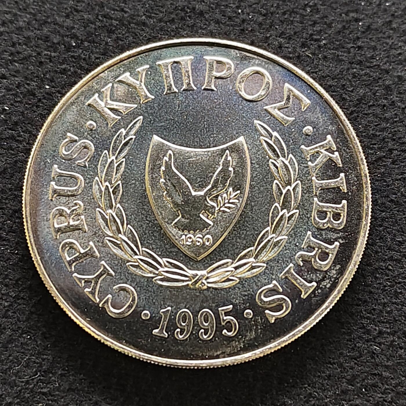 【全场包邮】纯粹捡漏拍484场（免费代拍第21场） 塞浦路斯1995年1镑联合国五十周年克朗型纪念币