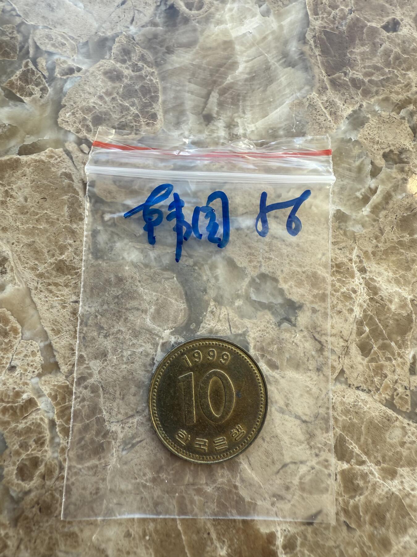 四海杂货铺第十六场 韩国硬币