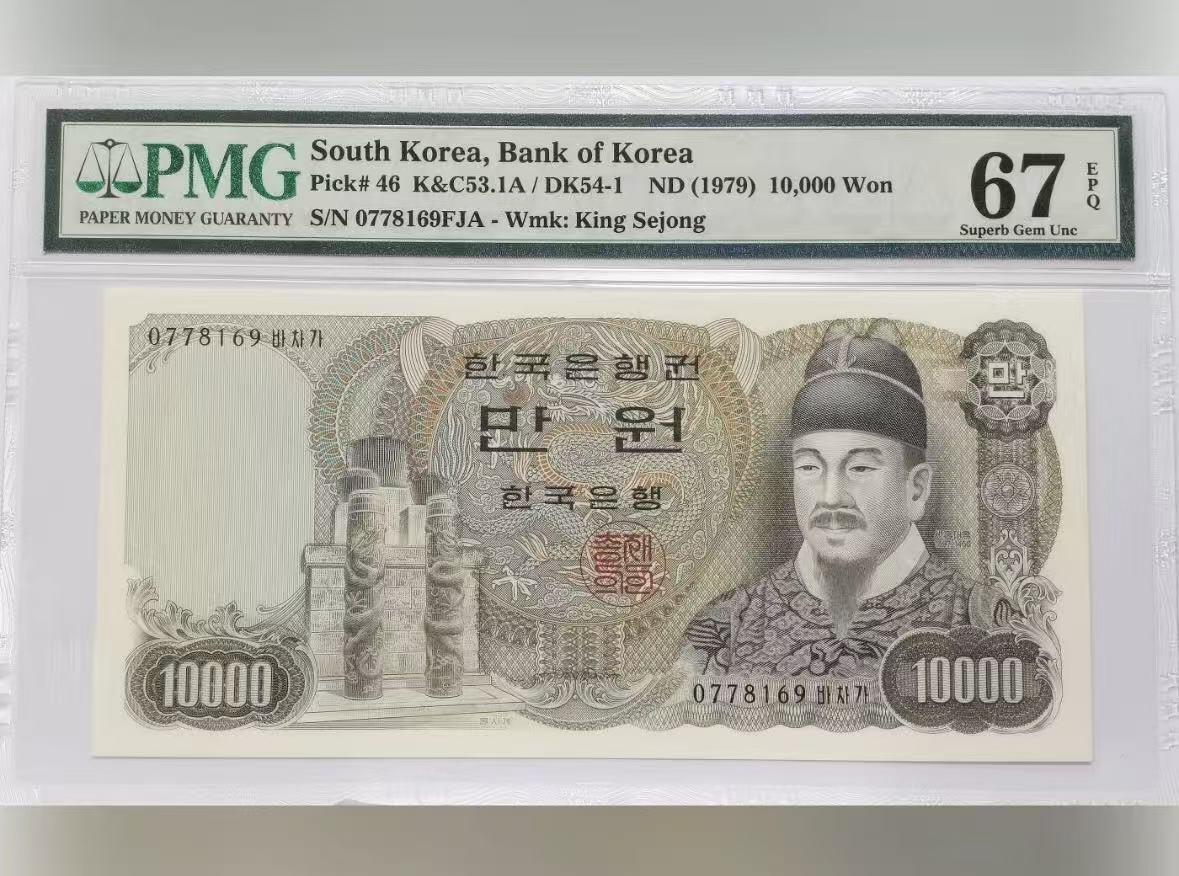 【礼羽收藏】🌏世界钱币拍卖第114期