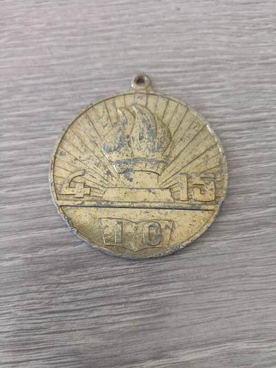 朝鲜铝章 - 朝鲜铝章