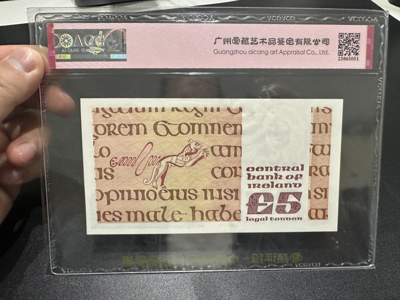 《外钞收藏家》第五百九十一期（畅拍场）（本平台长期征集拍品、欢迎藏友们联系合作） 1993年爱尔兰5镑 爱藏评级