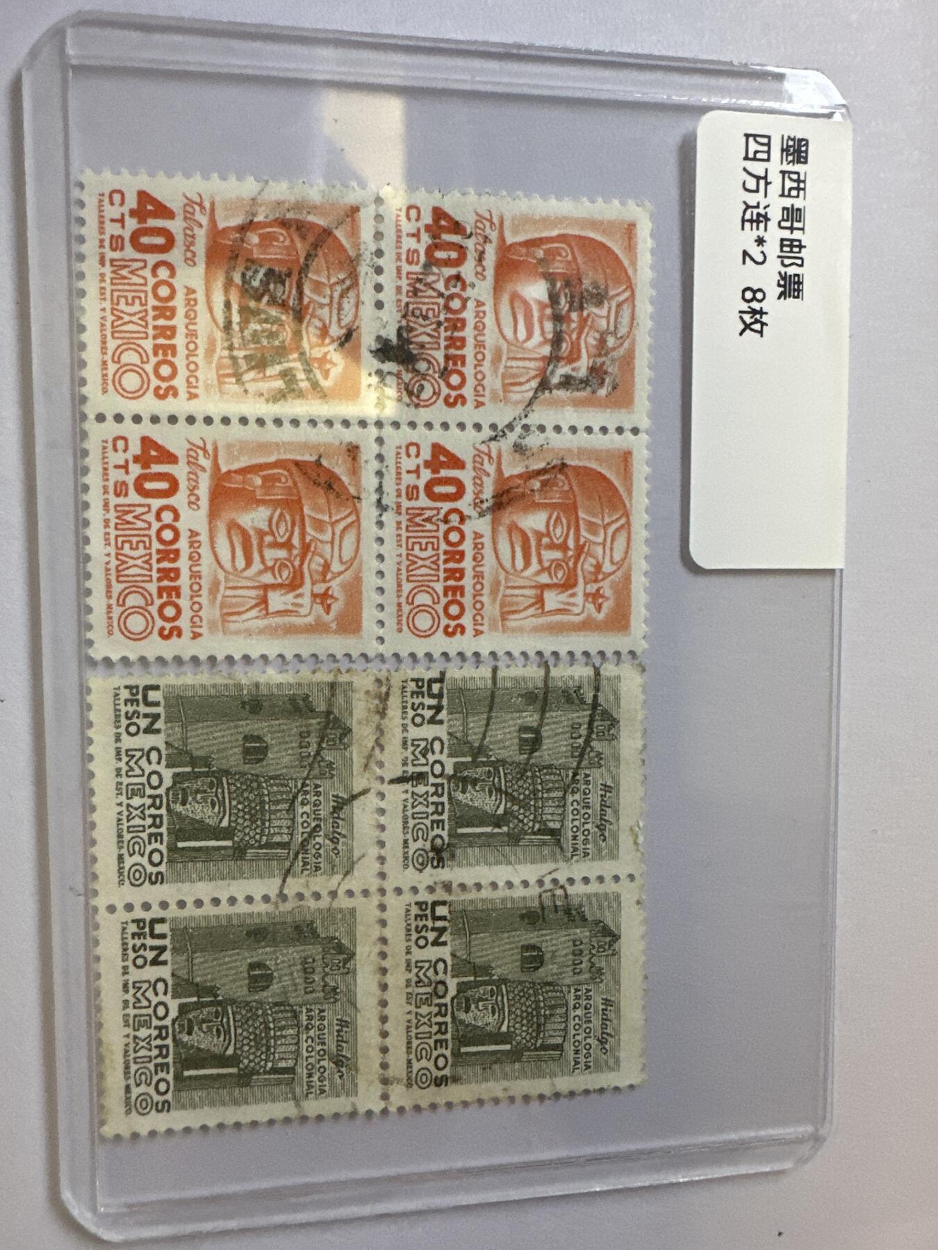 12.6邮票专场 墨西哥信销四连方*2