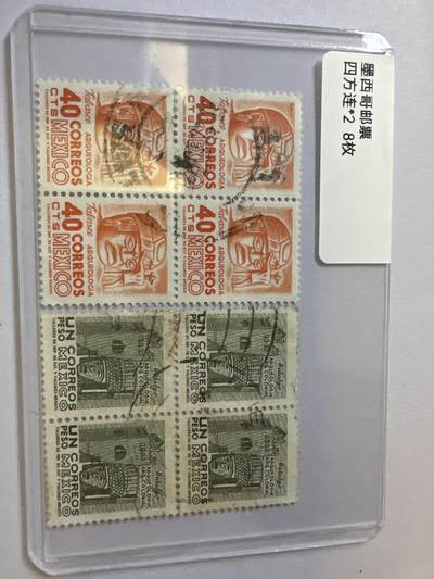 12.6邮票专场 - 墨西哥信销四连方*2