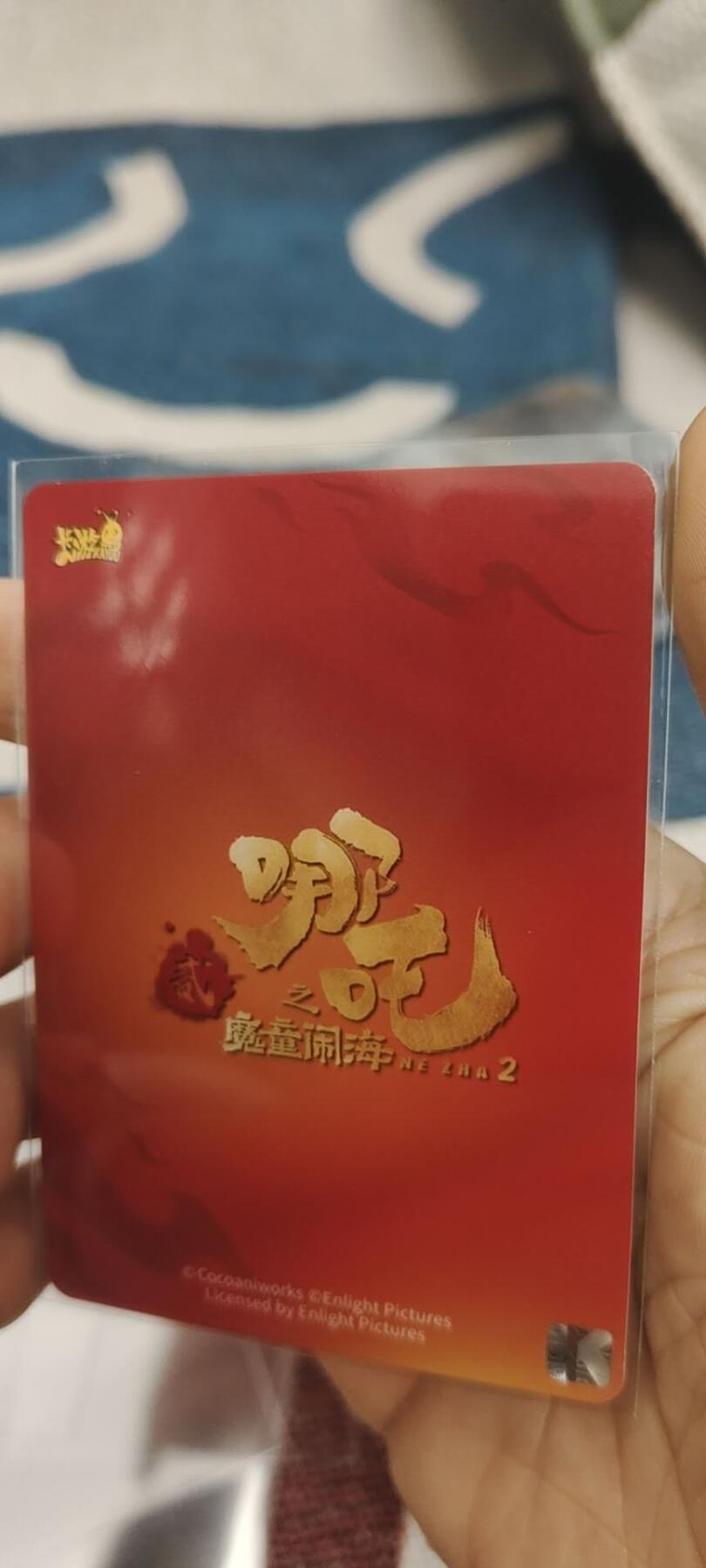 秋原瞳的小店第二十九期（持续收拍，今年的最后的一次旅行，期待在有雪的路上） 卡游哪吒bp李靖夫妇