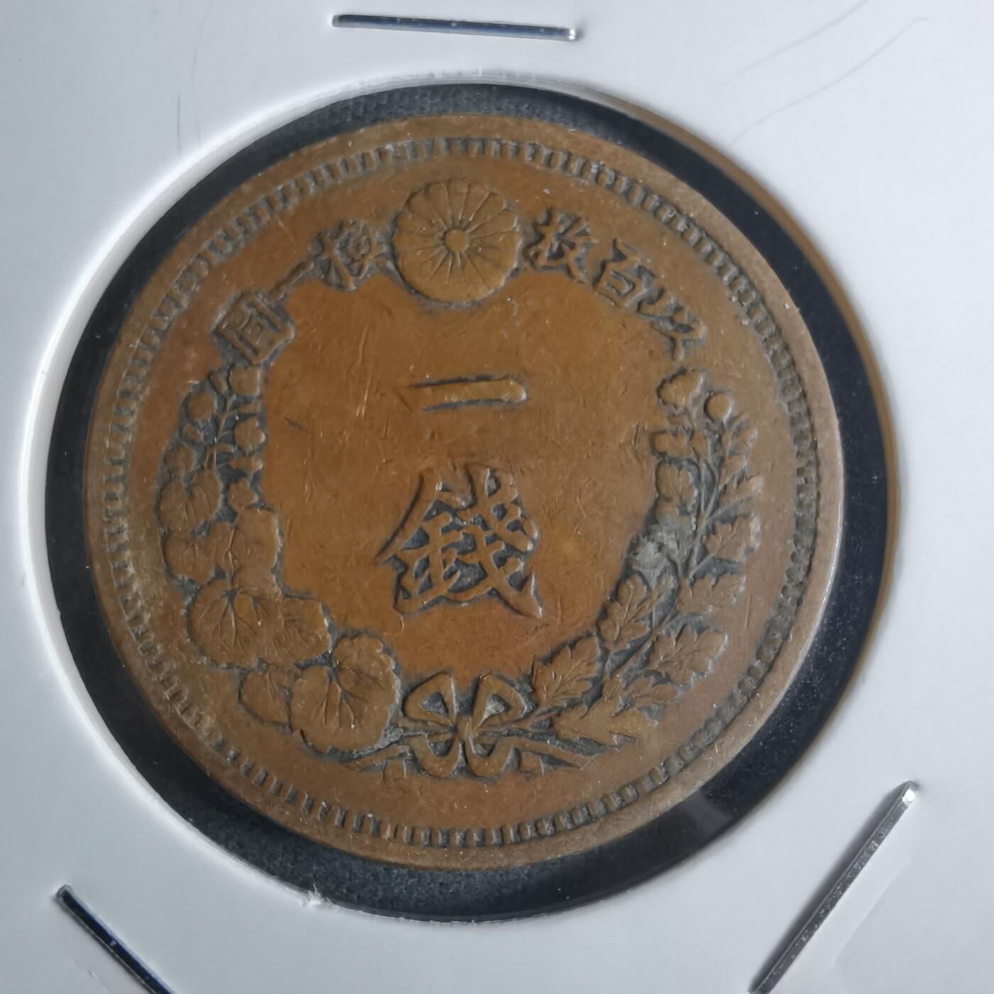 沼泽如烟--第922场