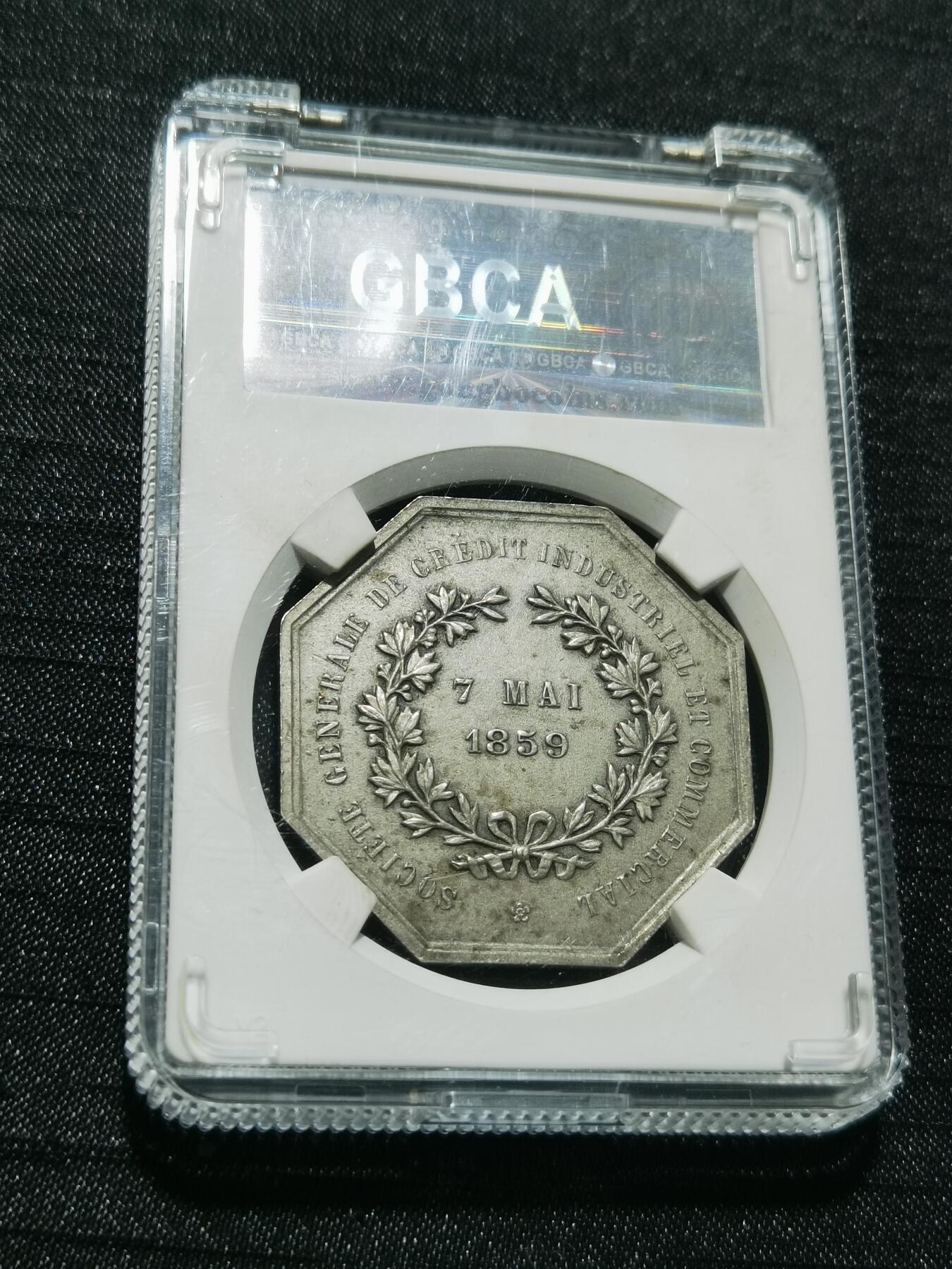 天下钱庄专场欢迎参拍 1859法国八角银代币