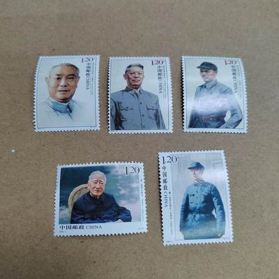 PCAI钱币 4-635  票据邮票小专场 - 邮票二套