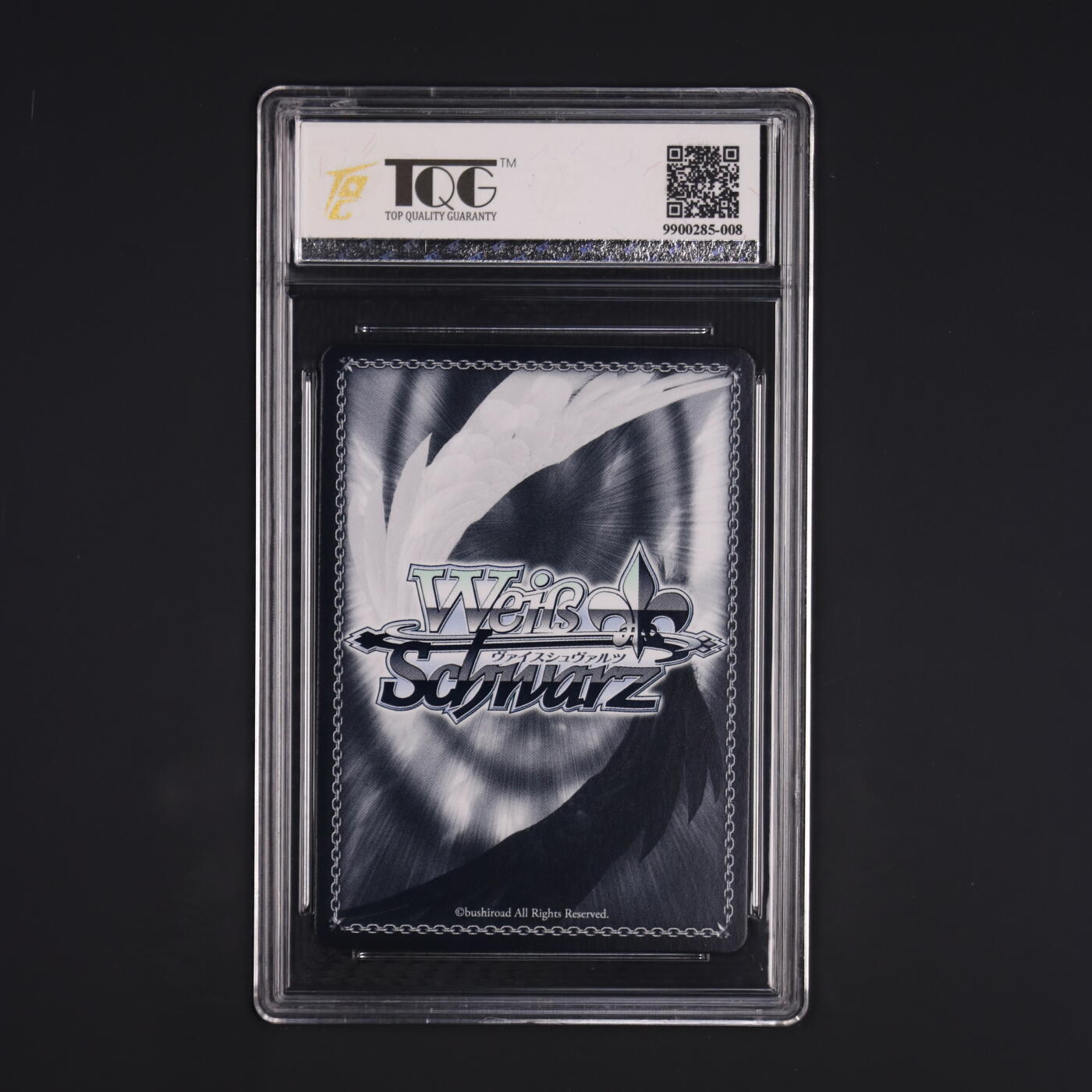 荟藏Assembly特殊场甲号——卡牌处理 WS黑白之翼 孤独摇滚系列 波奇酱 特典卡 TQG10分 第五枚